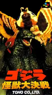 Gojira - Kaijuu Daikessen (Japan)